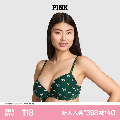 维密PINKLOGO肩带舒适文胸