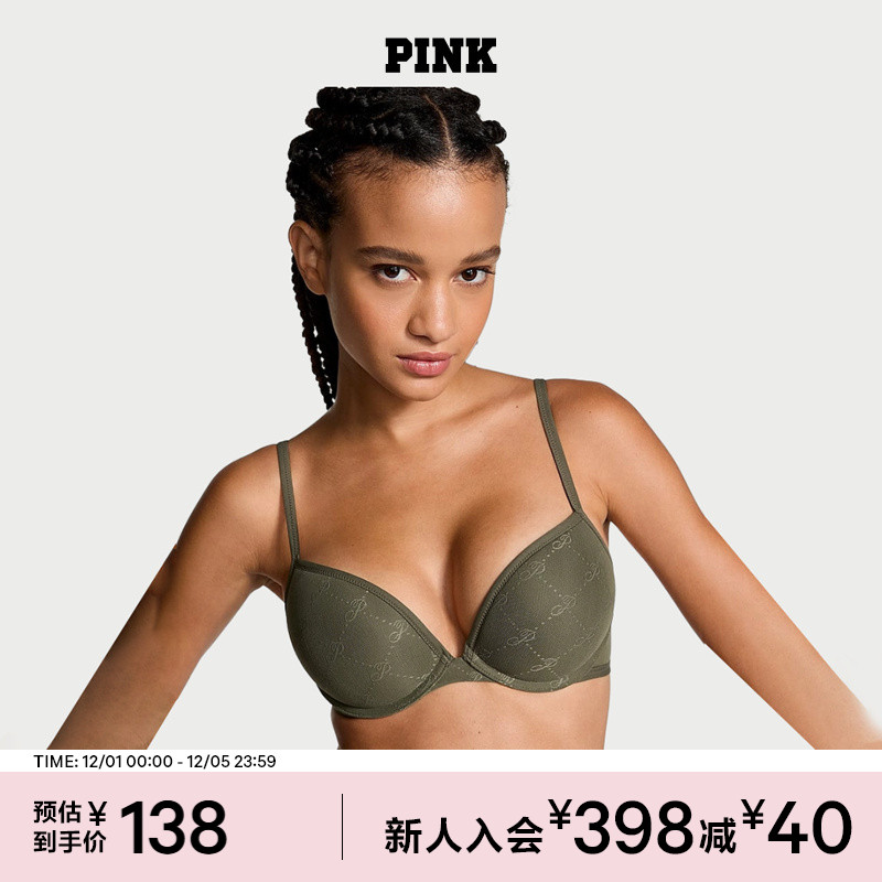 维密PINKLogo印花舒适聚拢文胸