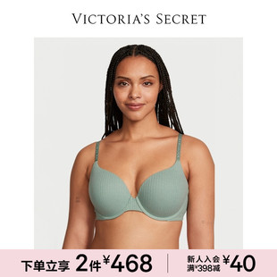 2件468 维密LOGO字母肩带上托聚拢文胸内衣女新款