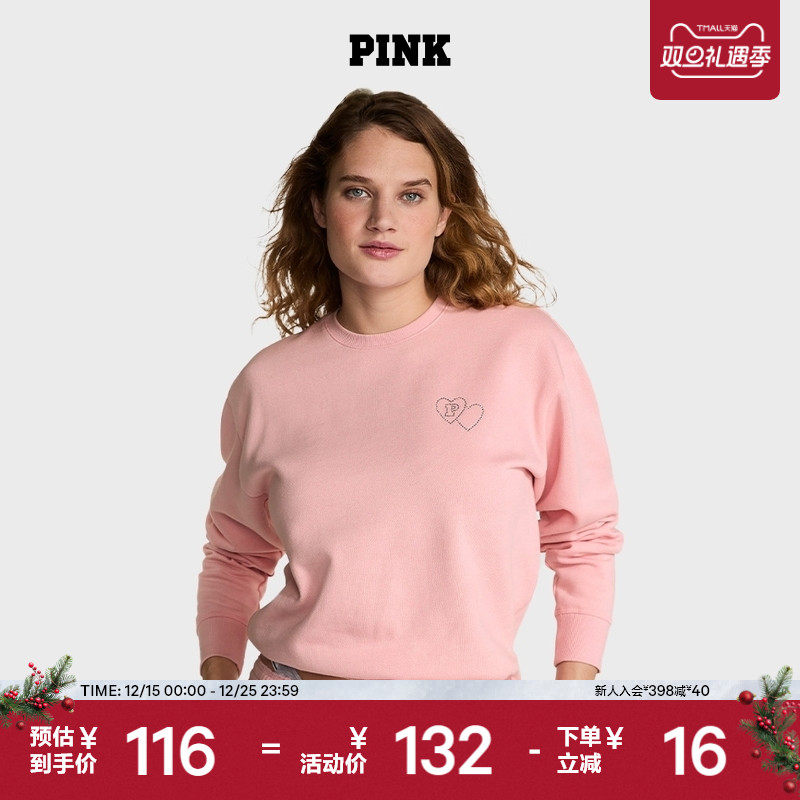 维密PINK经典舒适抓绒卫衣女
