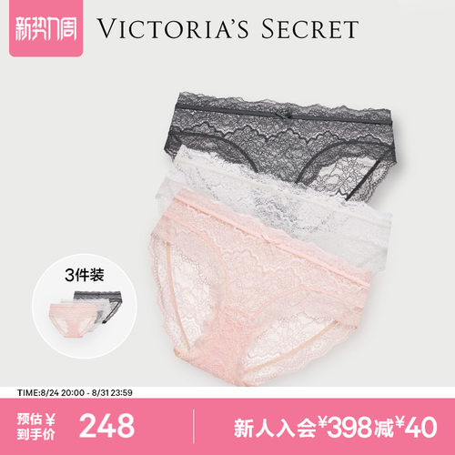 维密花漾蕾丝透明网纱包臀内裤