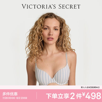 2件498|维多利亚的秘密 舒适全罩杯钢圈聚拢文胸内衣女25夏