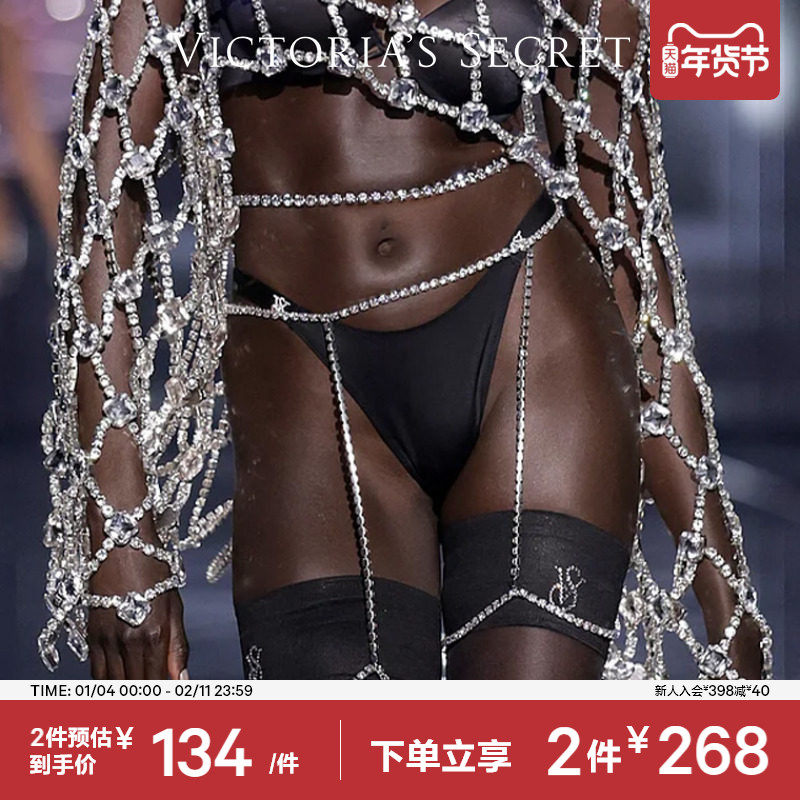 2件268|维密大秀系列性感细带舒适低腰丁字裤内裤女,女士内衣/男士内衣/家居服,女丁字裤,淘宝优惠券,粉丝福利购,淘宝优惠卷