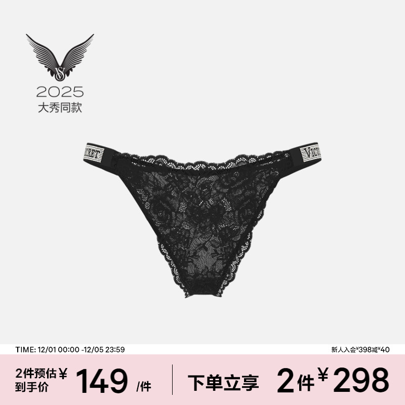 维密性感闪钻徽标低腰内裤