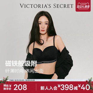 内衣女25 防滑文胸导汗速干无肩带抹胸纤薄款 直降208 维密杨幂同款