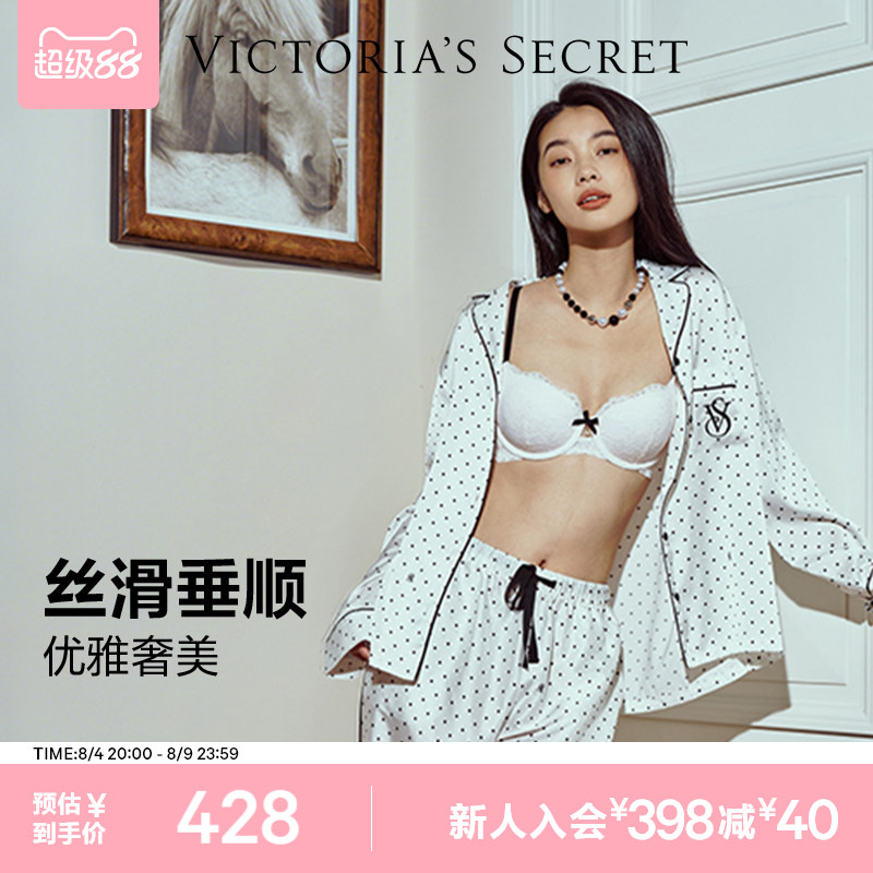 维密香槟格纹配色 671元 - 86线报