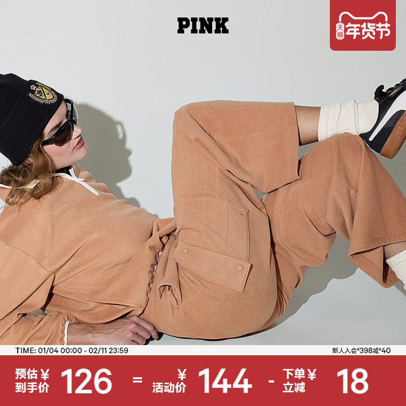 5折起|维密PINK 抓绒工装阔腿裤女26新款,运动服/休闲服装,运动长裤,淘宝优惠券,粉丝福利购,淘宝优惠卷
