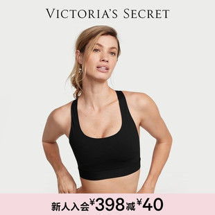 维密柔软透气Y型美背运动文胸背心内衣女