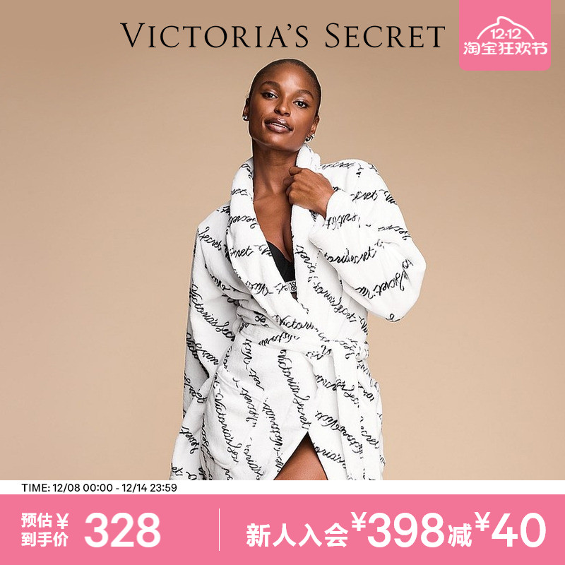 维密柔软舒适居家短款浴袍