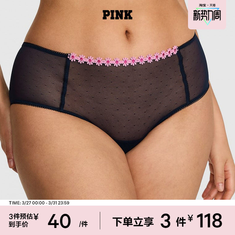 3件118|维密PINK 轻薄网纱雏菊装饰低腰半包臀内裤女202