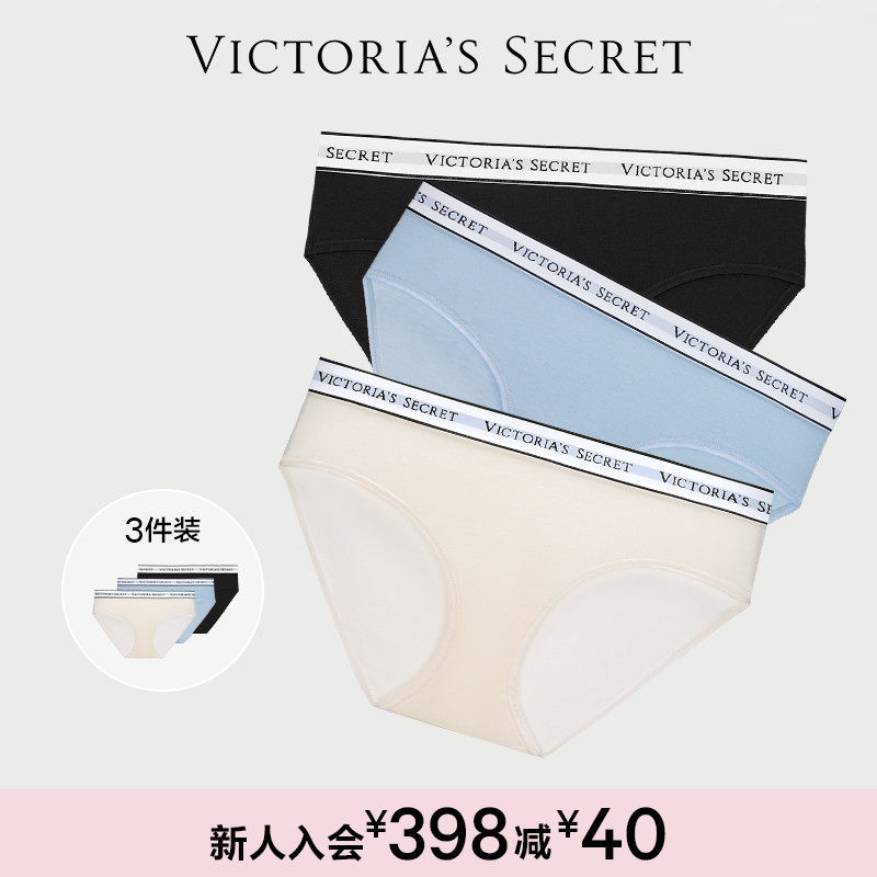维密3件装时尚舒适棉质LOGO字母腰带中腰性感三角裤内裤女