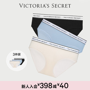 内裤 舒适棉质LOGO字母腰带中腰性感三角裤 女 时尚 维密3件装