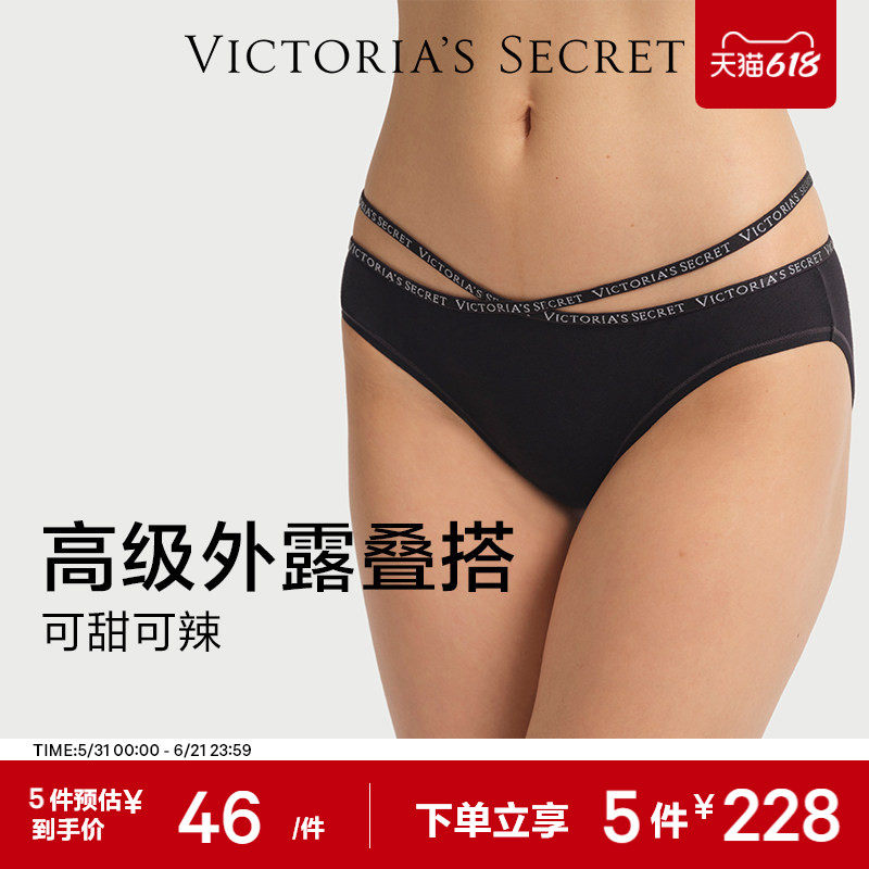 维密交叉LOGO字母腰带内裤性感低腰可甜可辣棉质三角裤女2026夏