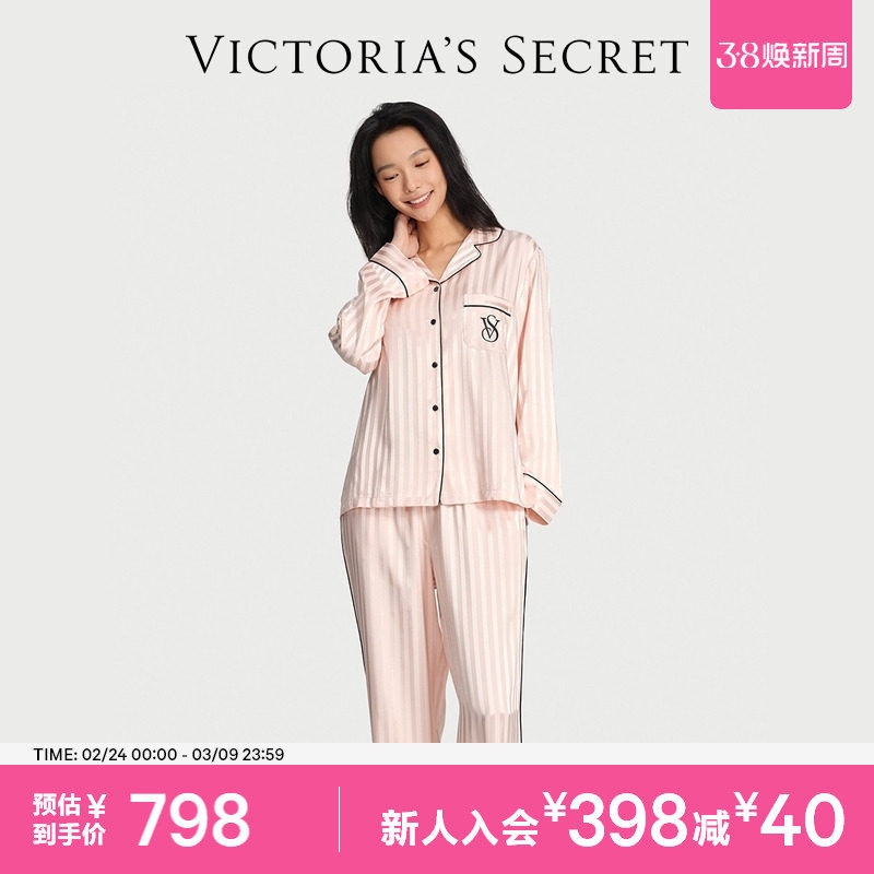 维密明星同款宅度假缎面月光绸家居服套装长袖长裤睡衣女 - VICTORIA'S SECRET官方旗舰店出品