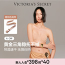 维密美背蹦迪文胸防滑导湿速干无肩带抹胸聚拢无痕粉底液内衣