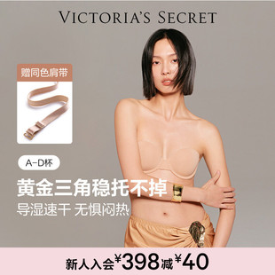 维密美背蹦迪文胸防滑导湿速干无肩带抹胸聚拢无痕粉底液内衣