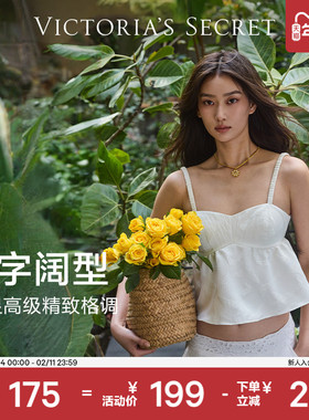 5折起|维密浮雕提花吊带上衣带胸垫A字阔型睡衣女2025年秋冬