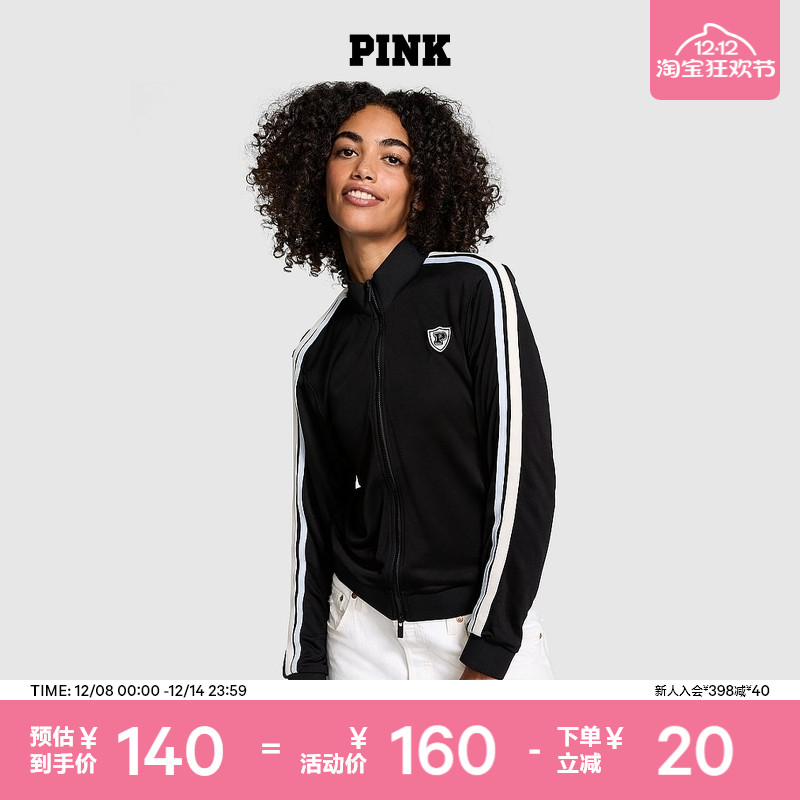 维密PINK全拉链潮酷时尚夹克
