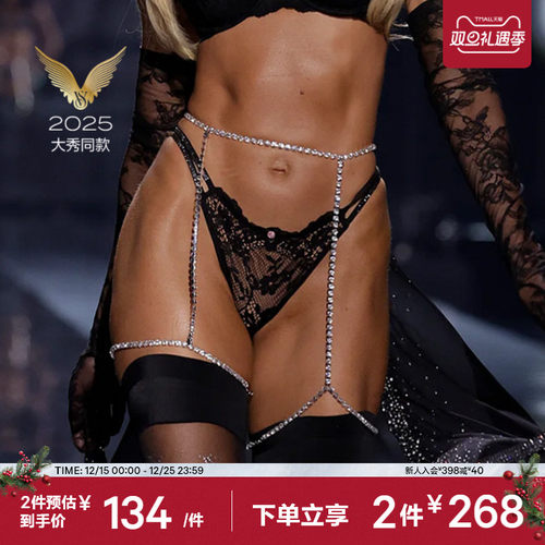 维密梦幻闪亮双细带蕾丝低腰内裤