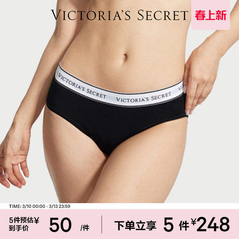 5件248|维密时尚舒适棉质内裤LOGO字母腰带中腰性感三角裤女春