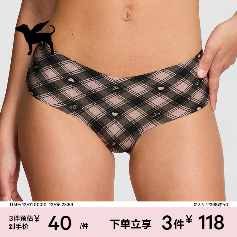 维密PINK舒适低腰半包臀内裤