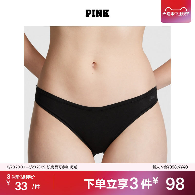 3件98|维多利亚的秘密 PINK 魅力性感舒适内裤女丁字裤女新款 女士内衣/男士内衣/家居服 女丁字裤 原图主图