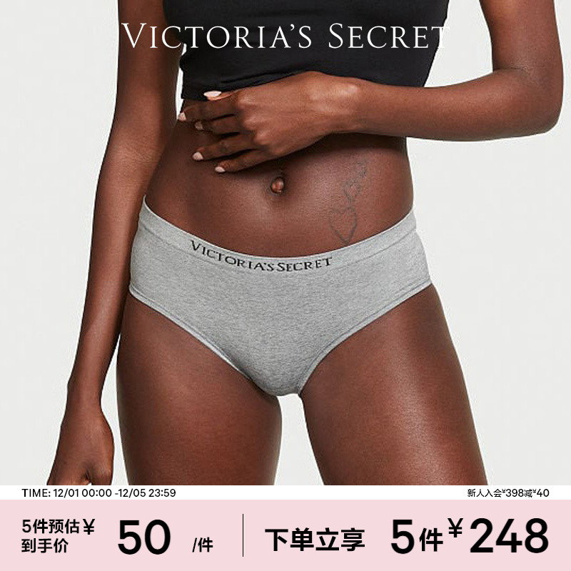 维密LOGO弹性腰带低腰三角裤