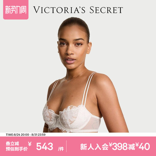 维密闪钻立体花卉文胸