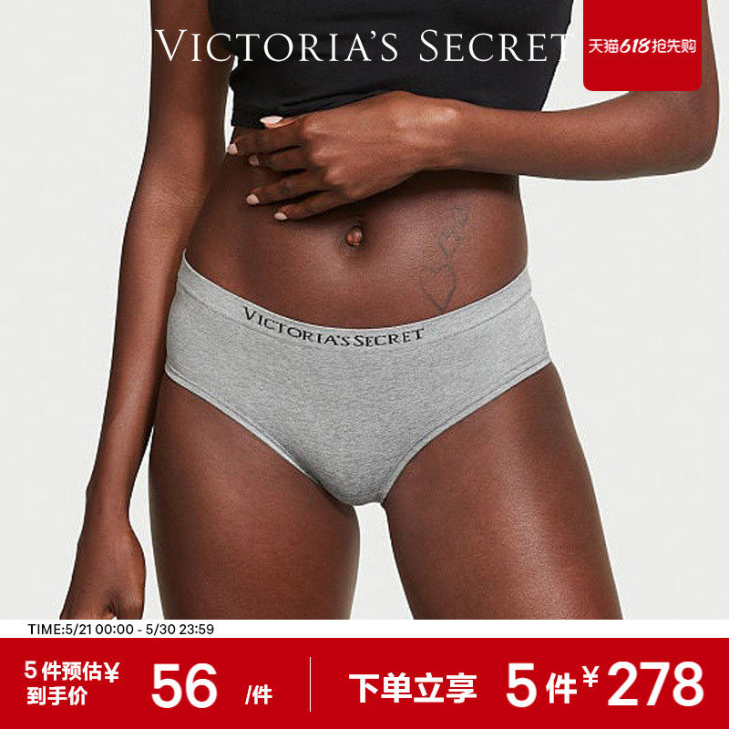 5件278|维密LOGO弹性腰带一片式性感低腰女士三角裤内裤女夏