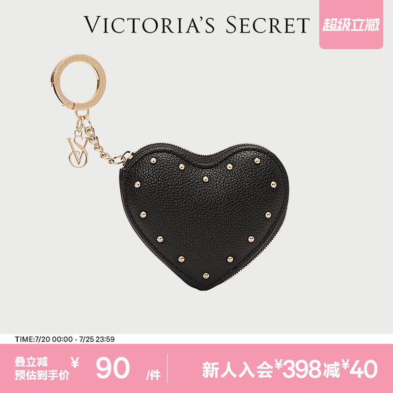 维密LOGO爱心造型铆钉零钱包手拿包钥匙扣女26