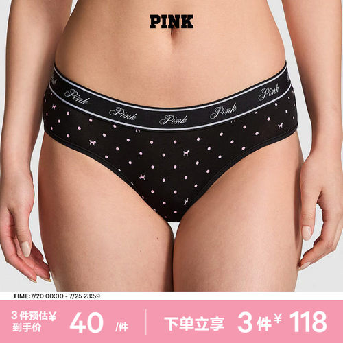 维密PINKLOGO弹力腰带内裤