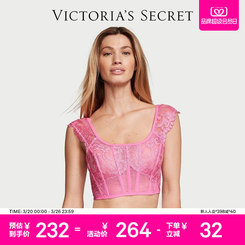 5折起|维密花漾蕾丝性感美背塑身衣鱼骨胸衣内衣女季薄款