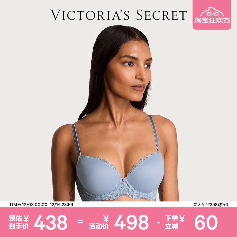 维密光滑蕾丝经典文胸内衣女