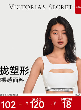 3折起|维密镂空聚拢高弹运动文胸内衣女夏薄款2026