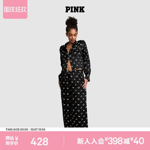 维密PINK缎面宽松长款睡衣套装