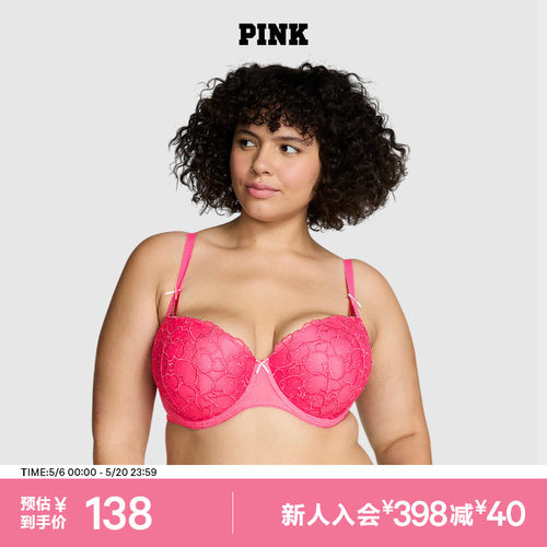 维密PINK性感网纱聚拢文胸内衣女