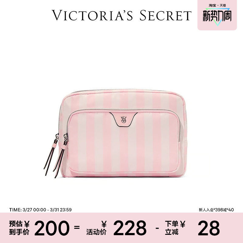 维密旅行化妆袋收纳包女