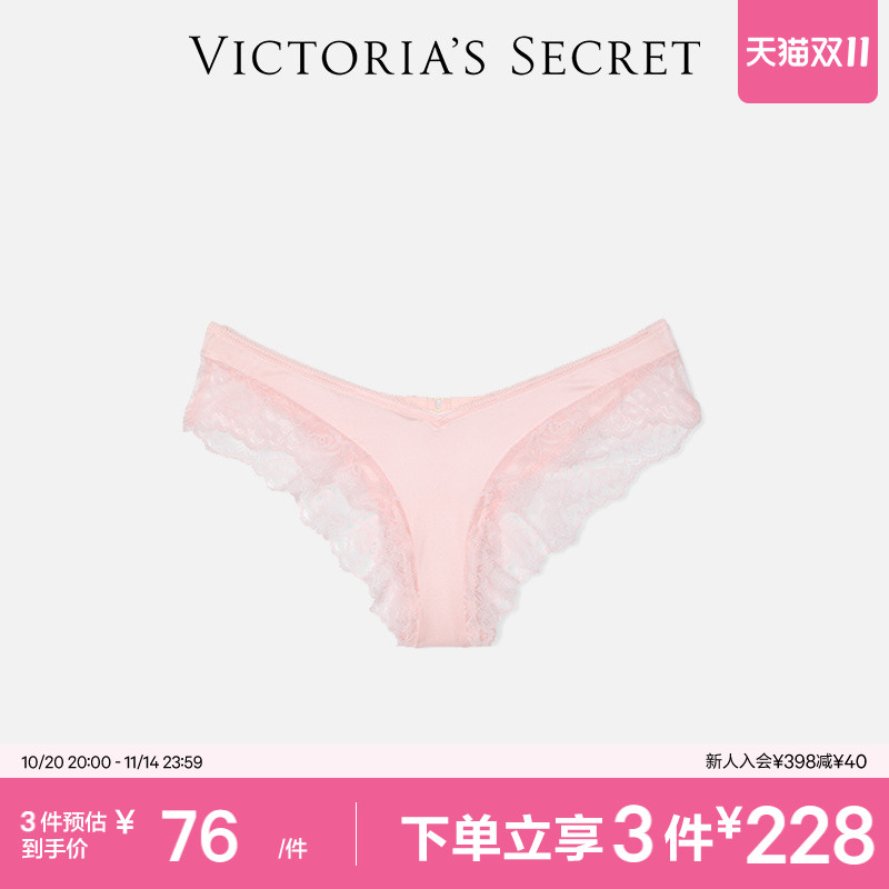 维密玫瑰蕾丝包臀低腰内裤女