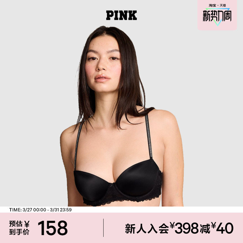 直降158|维密PINK闪钻肩带花漾蕾丝下围性感半罩杯文胸内衣女