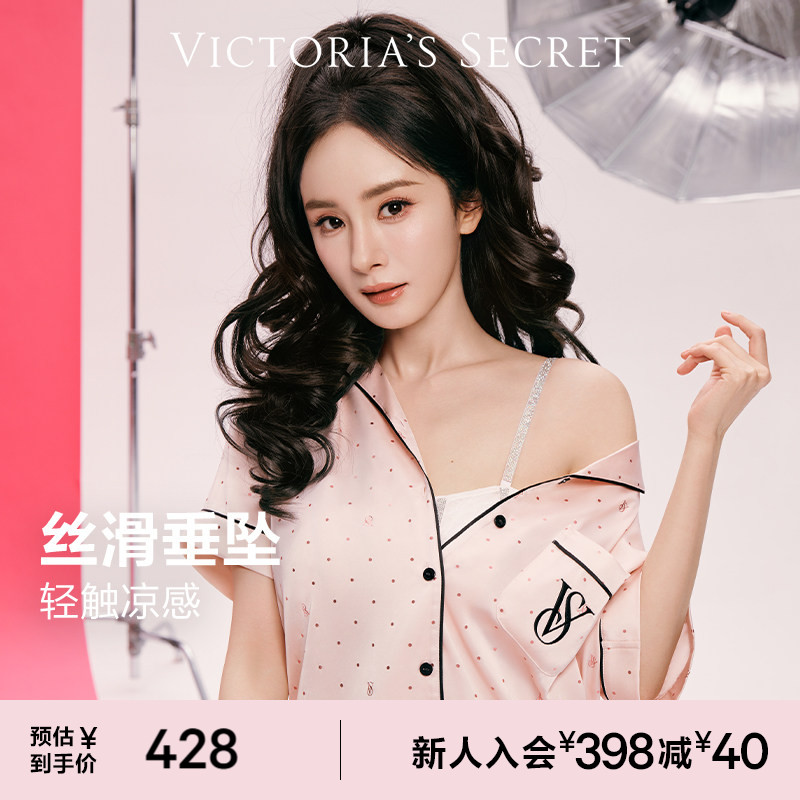维密缎面水光绸丝滑家居服睡衣图片
