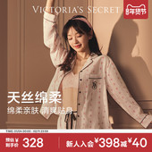 长裤 维密明星同款 宅度假天丝绵柔印花长袖 家居服睡衣女2026春