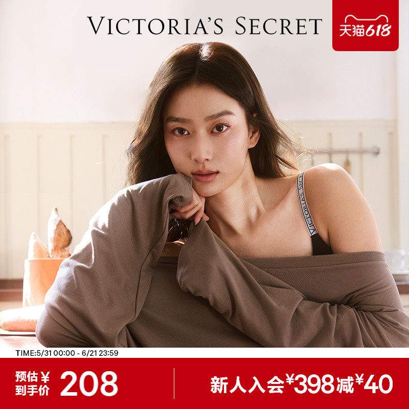 维密LOGO字母肩带聚拢无痕粉底液内衣文胸套装T恤搭档内裤女夏薄