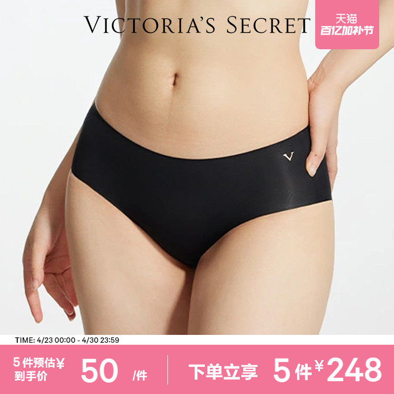 5件248|维密双尺码无痕内裤贴身舒适中腰弹力三角裤女士26