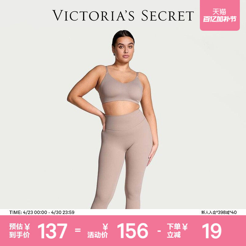 4折起|维密高腰运动瑜珈弹力紧身裤打底裤女新款