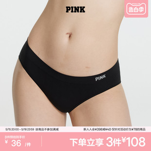 三角裤 少女LOGO舒适抗菌无痕女士内裤 PINK 3件108 新款 维密