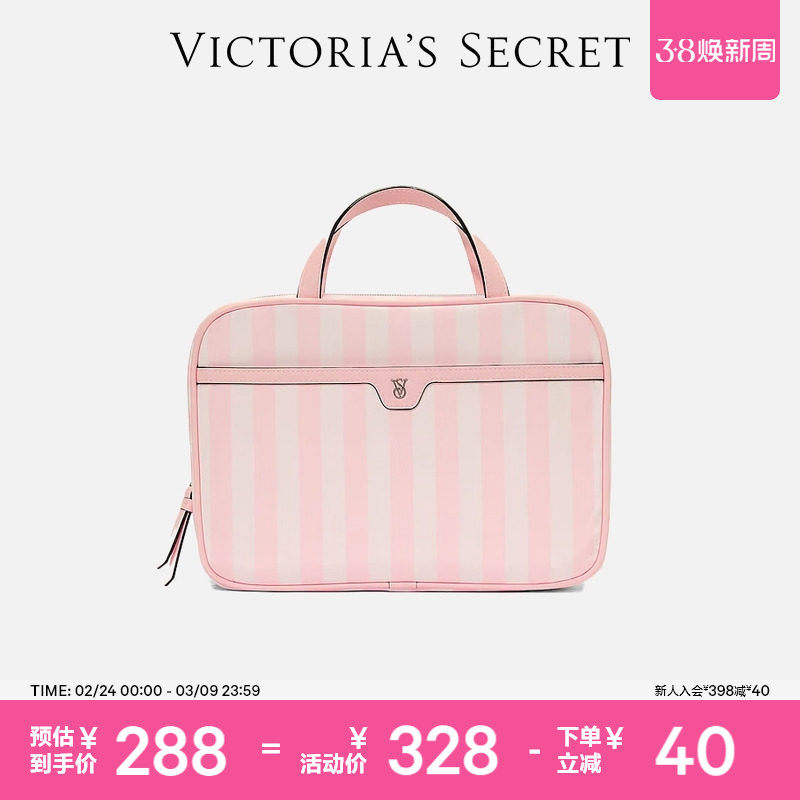 维密旅行便携盥洗包收纳包女