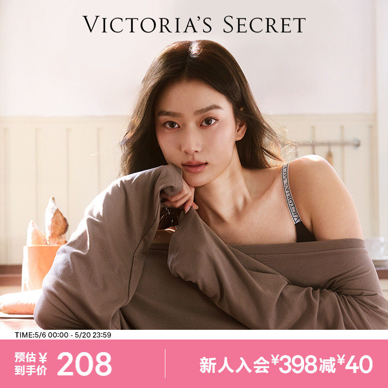 维密LOGO字母肩带聚拢无痕粉底液内衣文胸套装内裤女T恤搭档