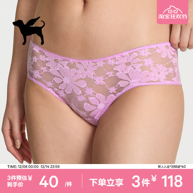 维密PINK蕾丝舒适低腰内裤