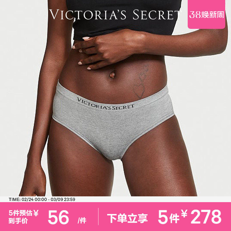 5件278|维密LOGO弹性腰带一片式性感低腰女士内裤三角裤 - VICTORIA'S SECRET官方旗舰店出品