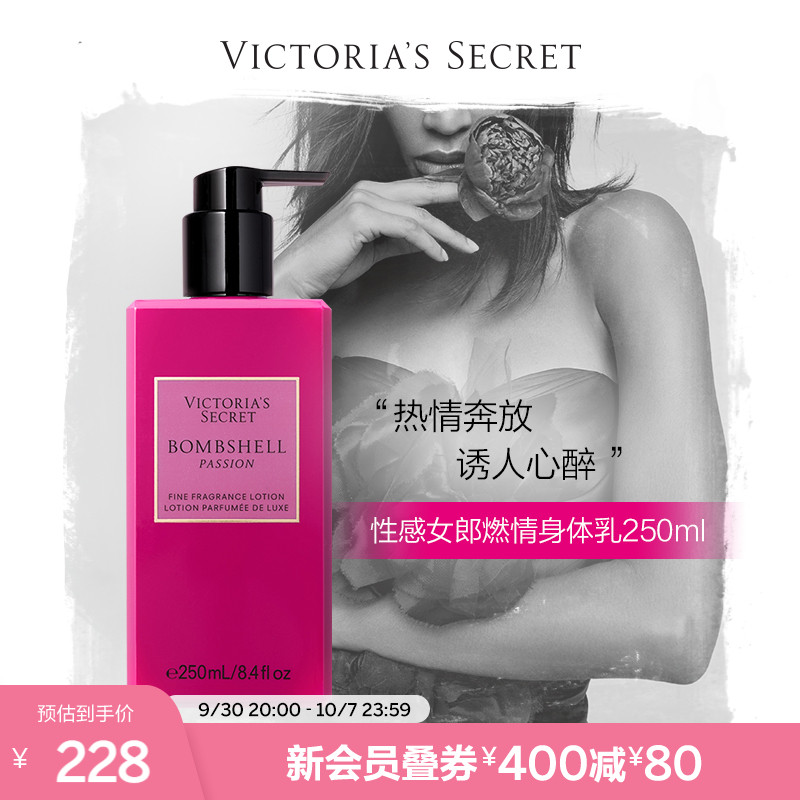 巴宝莉身体乳系列（巴宝莉香水身体乳套装价格）